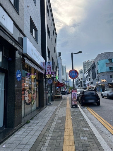 시카고부대찌개 양주옥정점 이미지