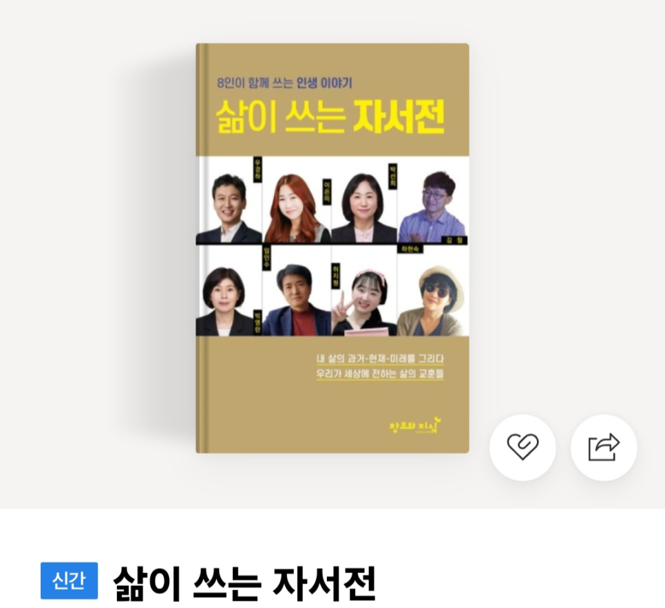 영풍유통 이미지