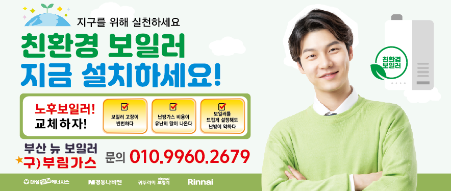 동광애드 이미지