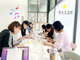 더미라클영어회화서울 이미지