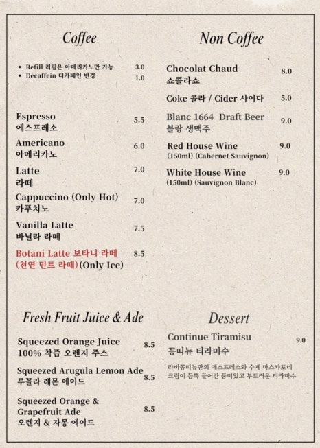 라비마린 이미지