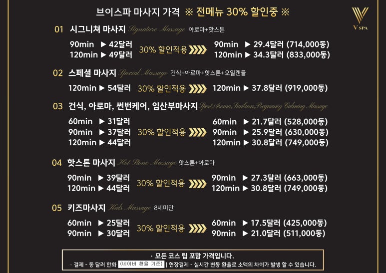 호텔브이 이미지