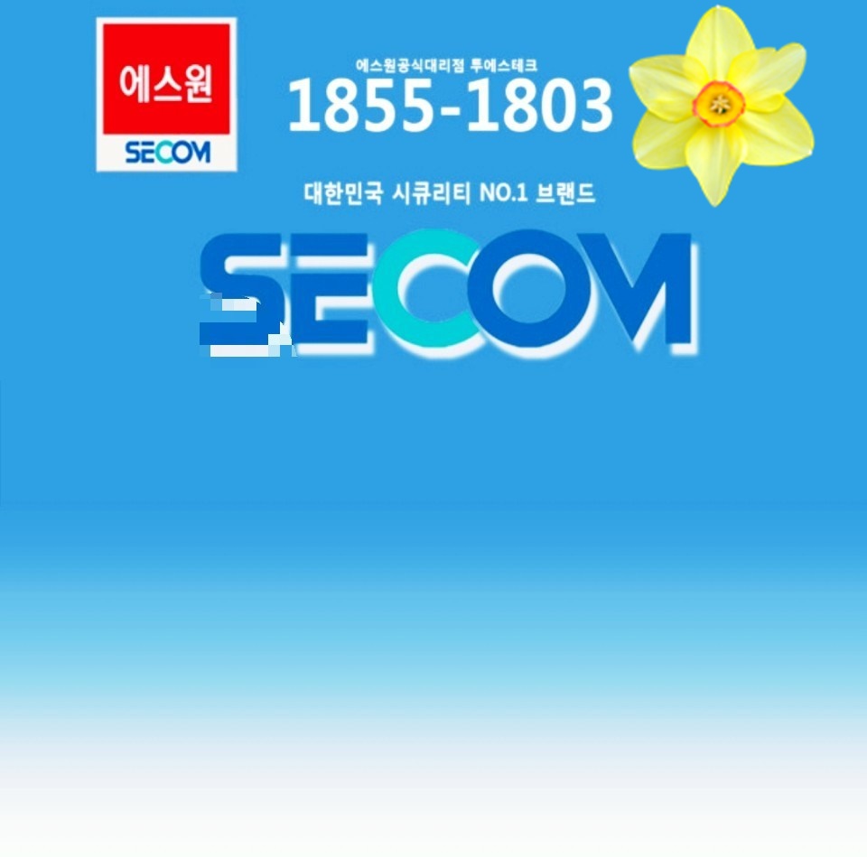 충주CCTV;제천CCTV;음성CCTV 이미지