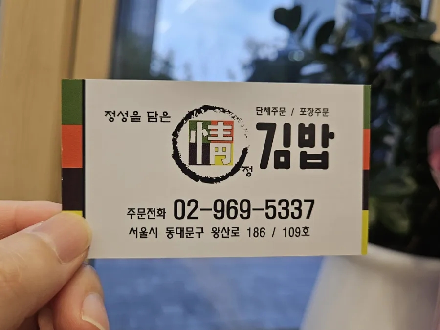 우남다방 이미지