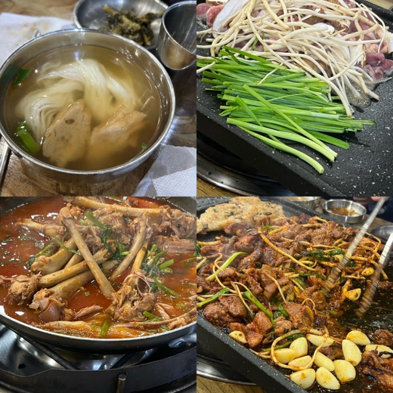 라도유황오리주물럭 이미지
