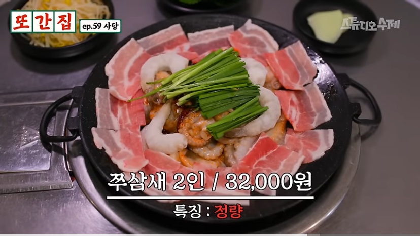 쭈꾸미술관 이미지