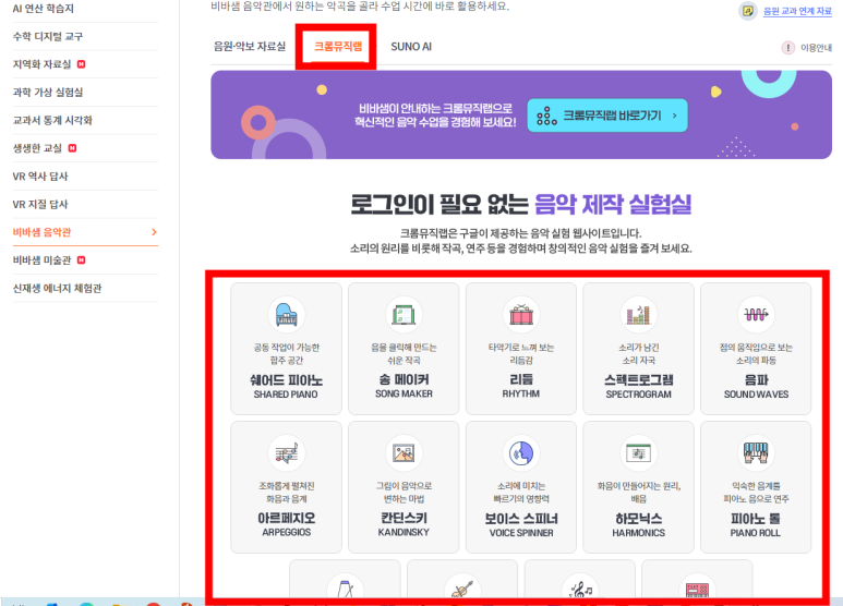 샘크롬 이미지