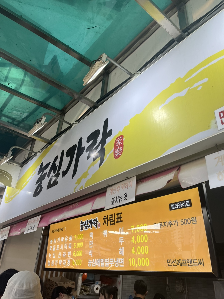 빈스&장충동왕족발 이미지