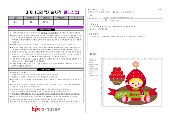양산인재개발원 이미지