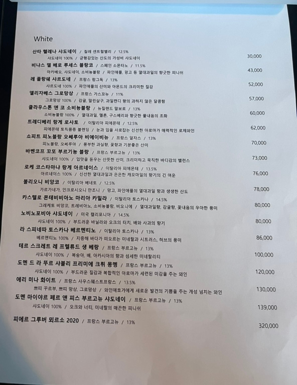 LTMD(엘티엠디) 이미지