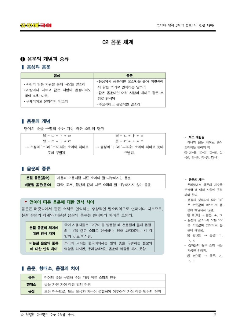 밭이랑반니랑 이미지