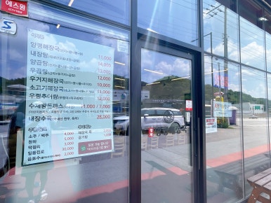 이디야내촌점 이미지