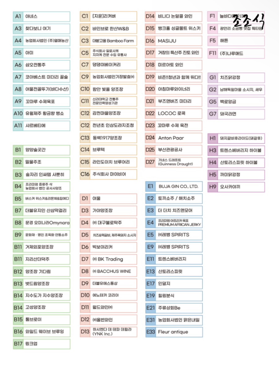 삼오농산 이미지