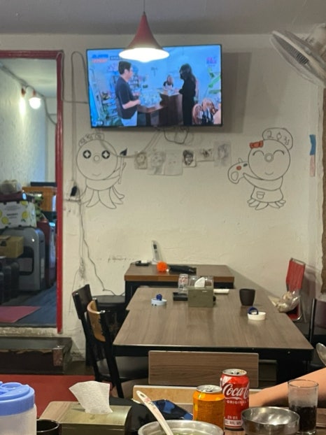 탕탕이2호점 이미지