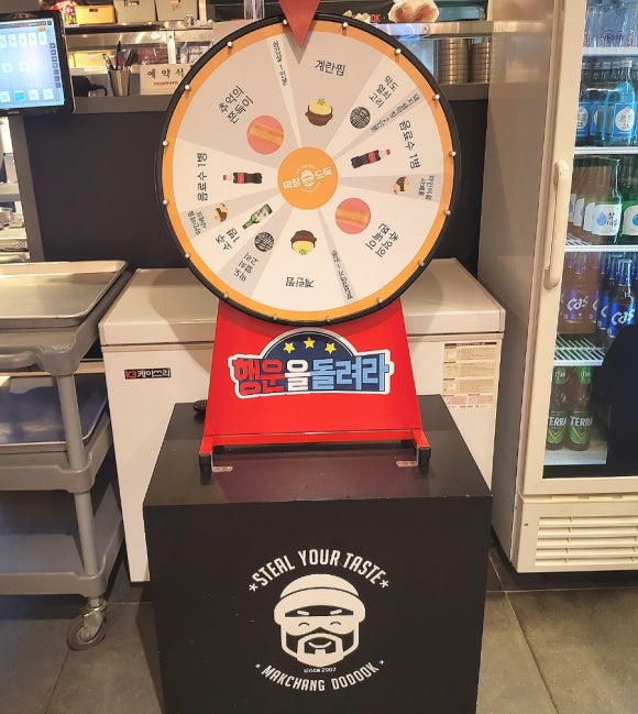 막창도둑만촌메트로점 이미지