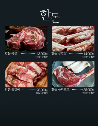 양주잼잼 이미지