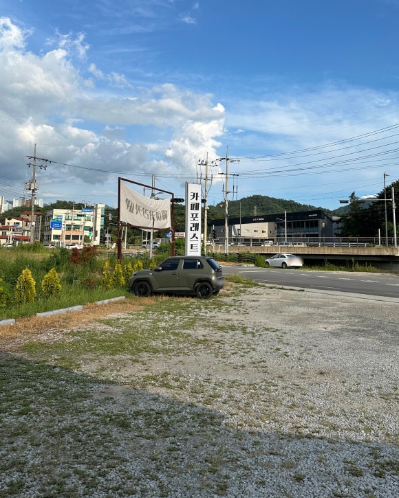 카페포레스트서곡점 이미지