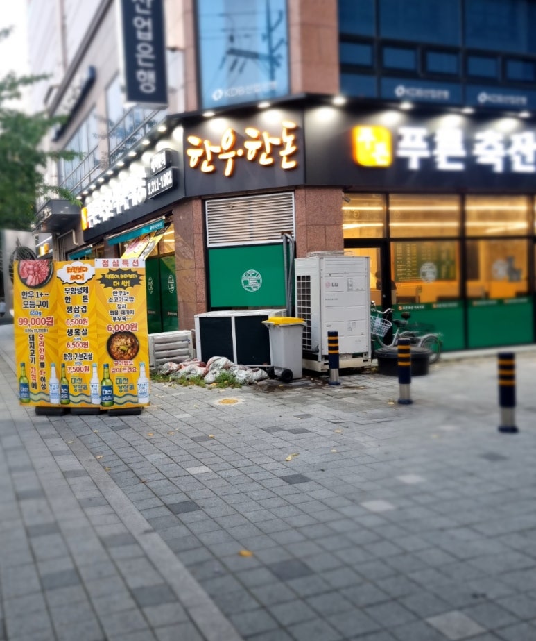 푸른축산 이미지