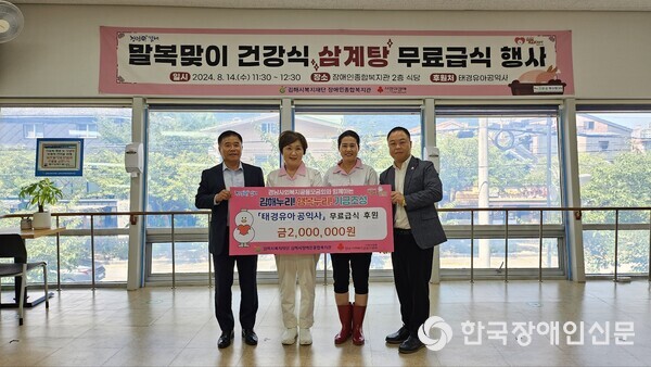 공익사 이미지
