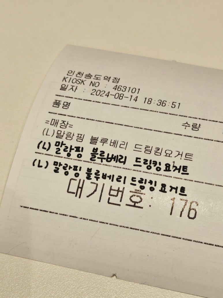 이디야커피(송도역점) 이미지