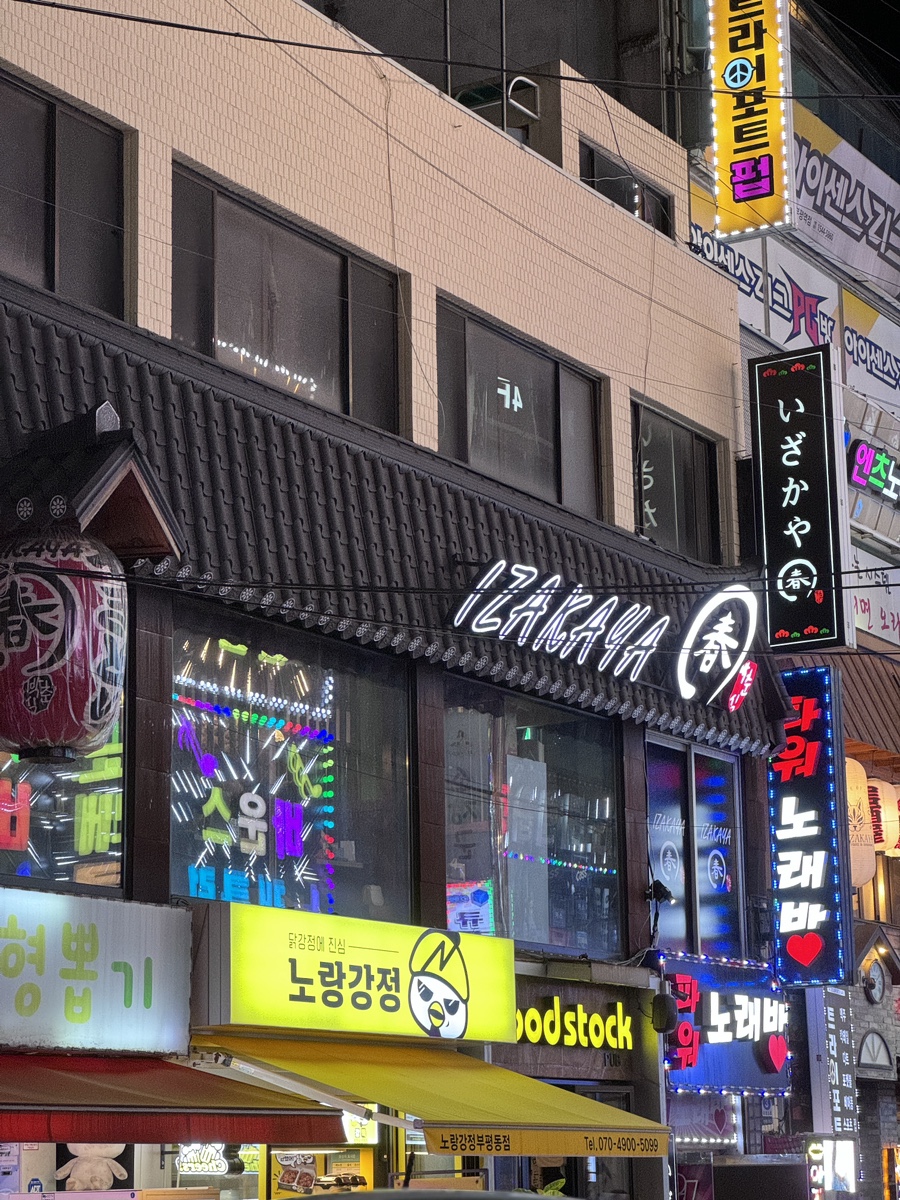 파리바게트부평점 이미지
