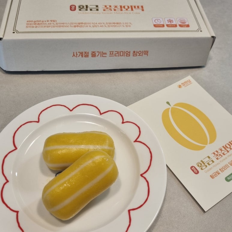 참한유통 이미지