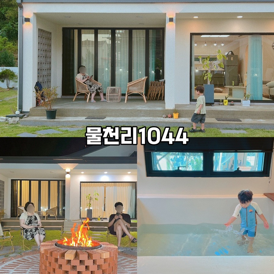 물천리1044 이미지