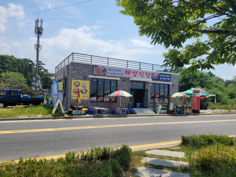 해성오리식당 이미지