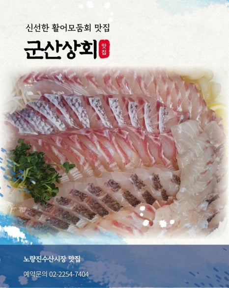 매일식품상회 이미지