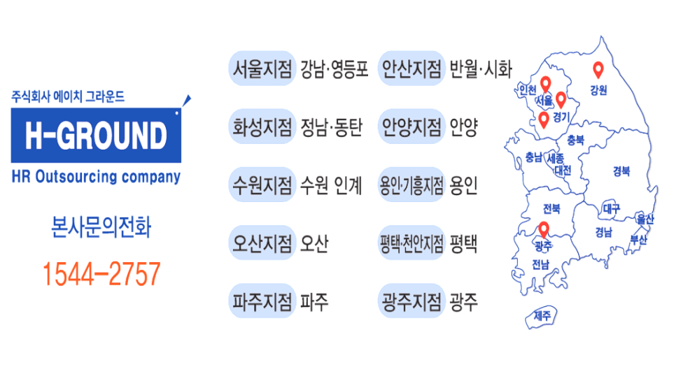 (주)반월물류 이미지
