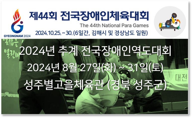 성주에스엠 이미지