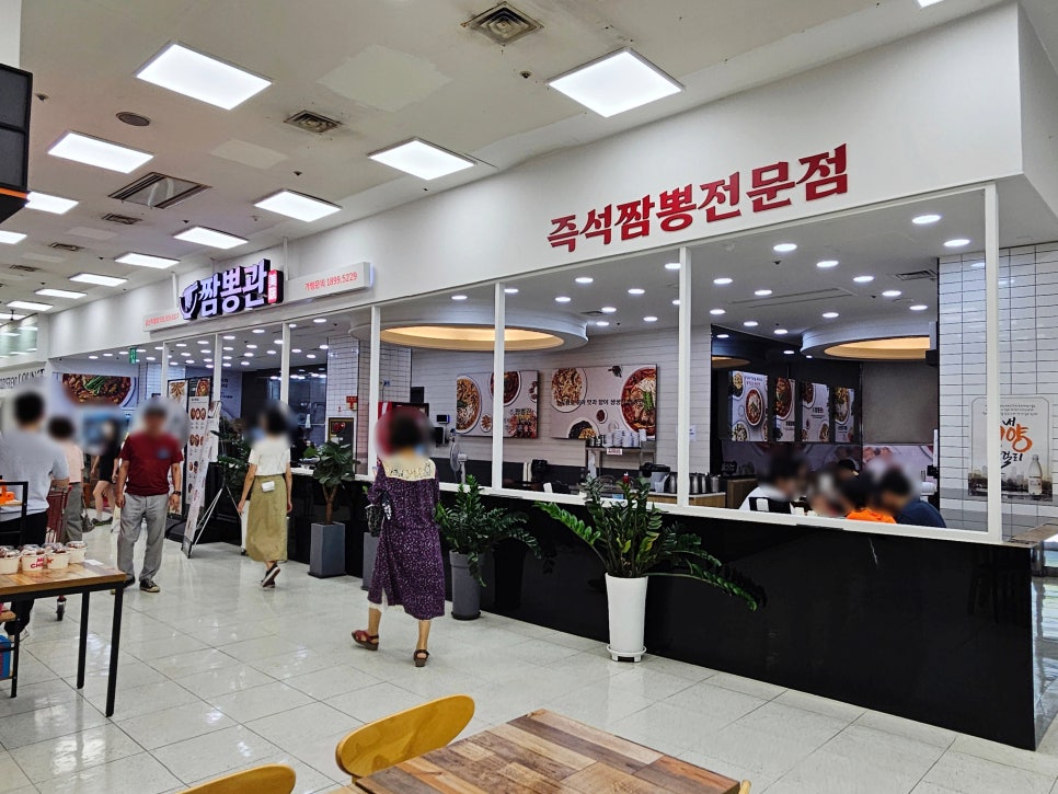 짬뽕관 일산주엽점 이미지