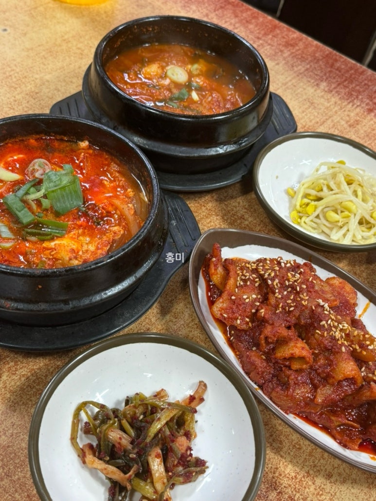 강남고을 사진 2