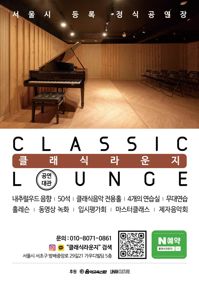 방배중앙로29길 이미지