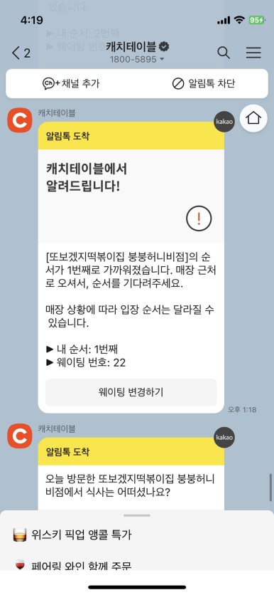 허니테이블 이미지