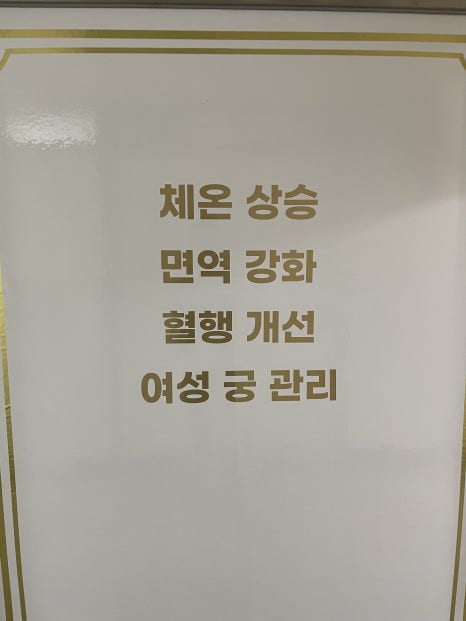 예온라이프 이미지