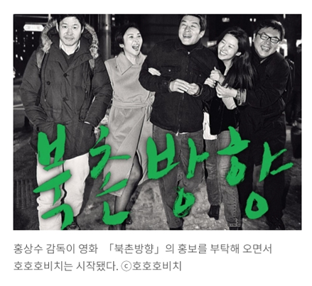 호호호비치 이미지