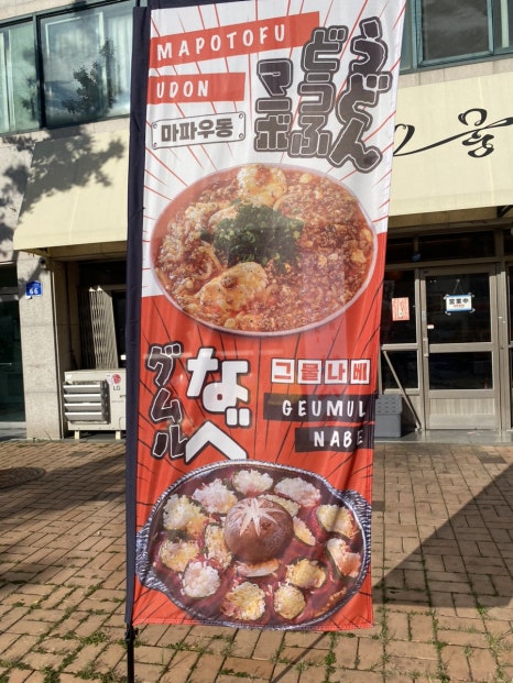 로바다야끼그물대전 이미지