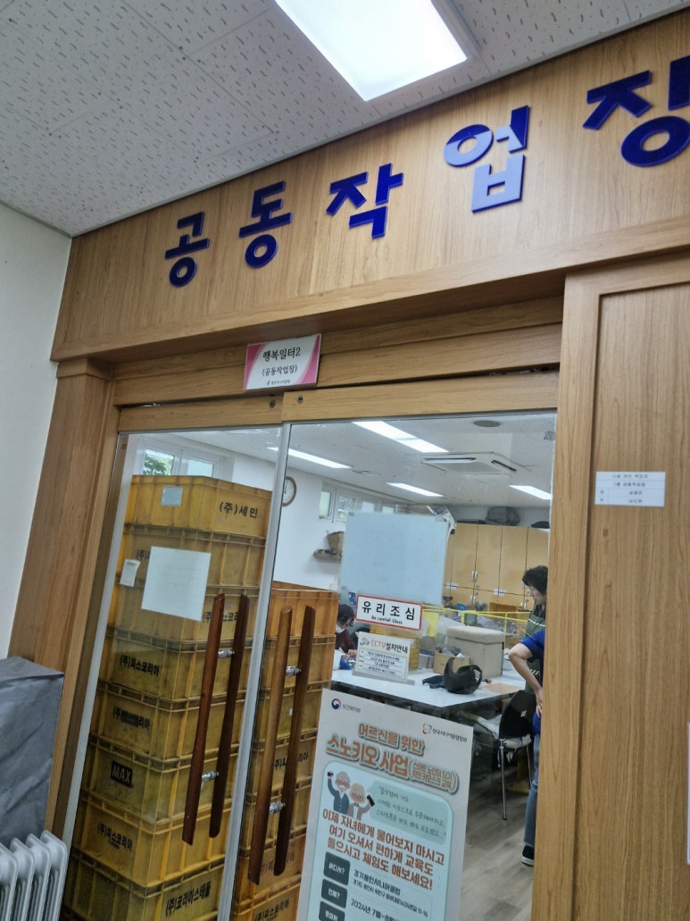 용인시니어클럽 이미지