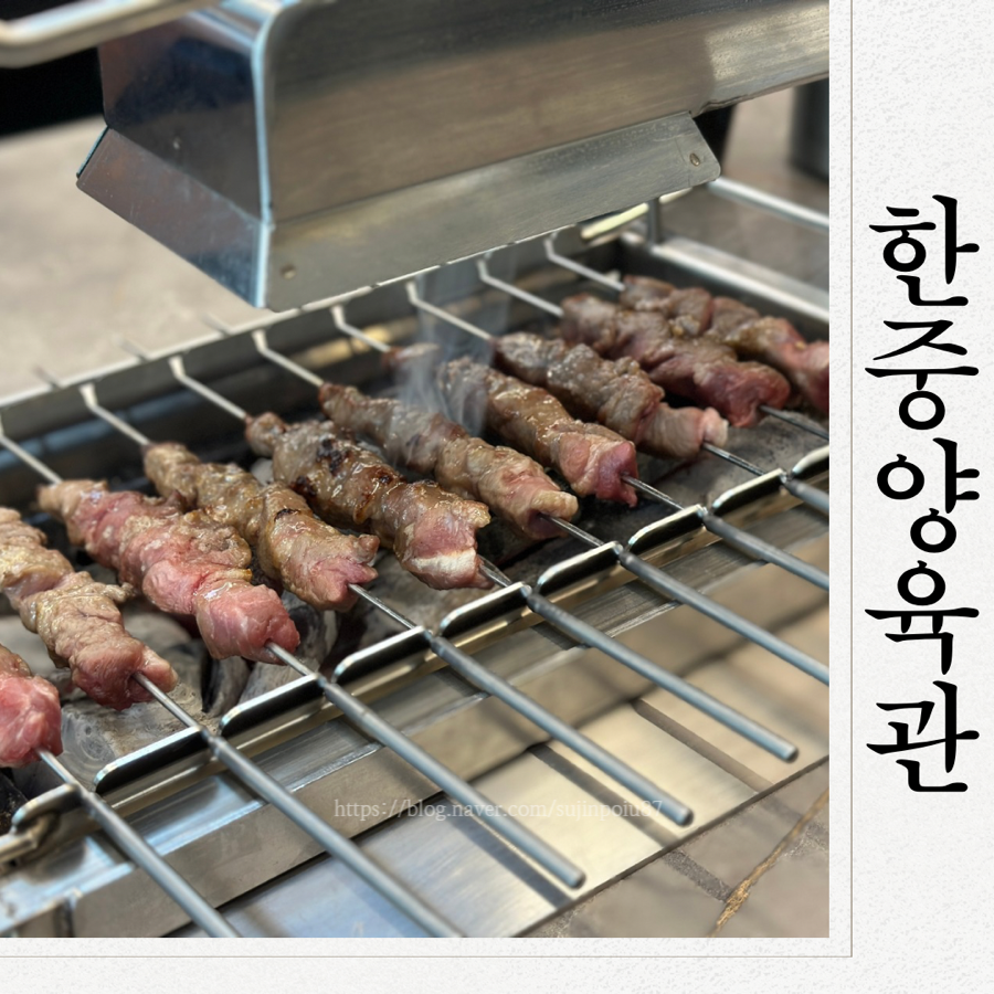 한중양육관 이미지
