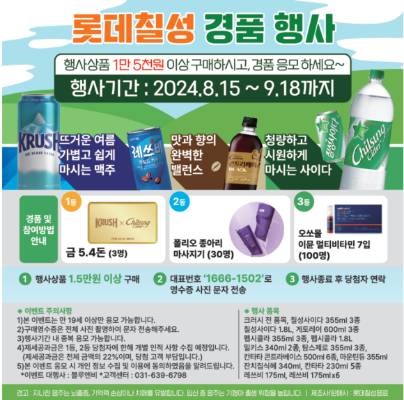 장안마트 이미지