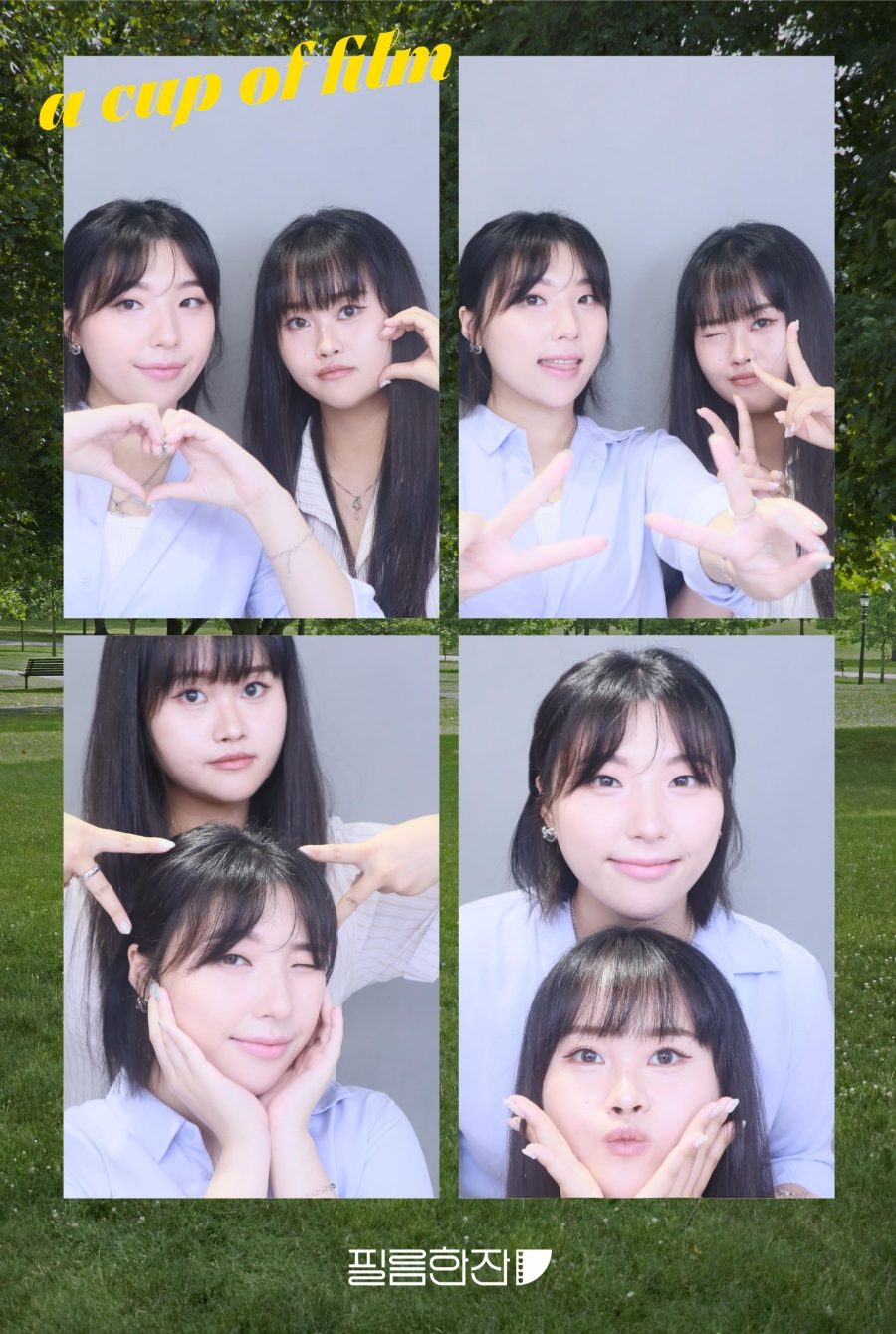 아쿠아가든카페 이미지
