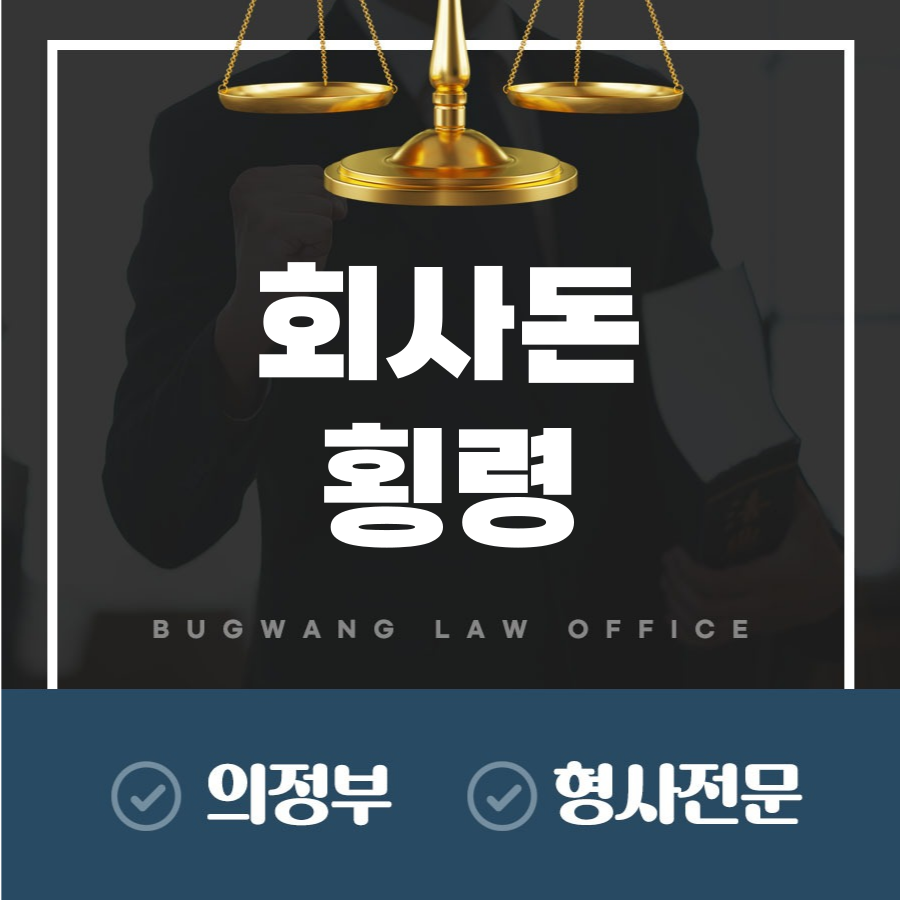 변호사전재욱법률사무소 이미지