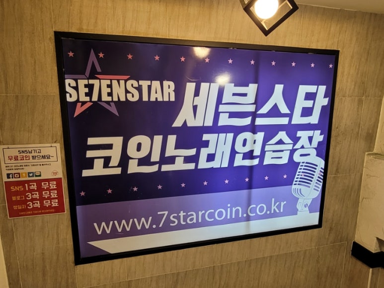남&여노래연습장 이미지