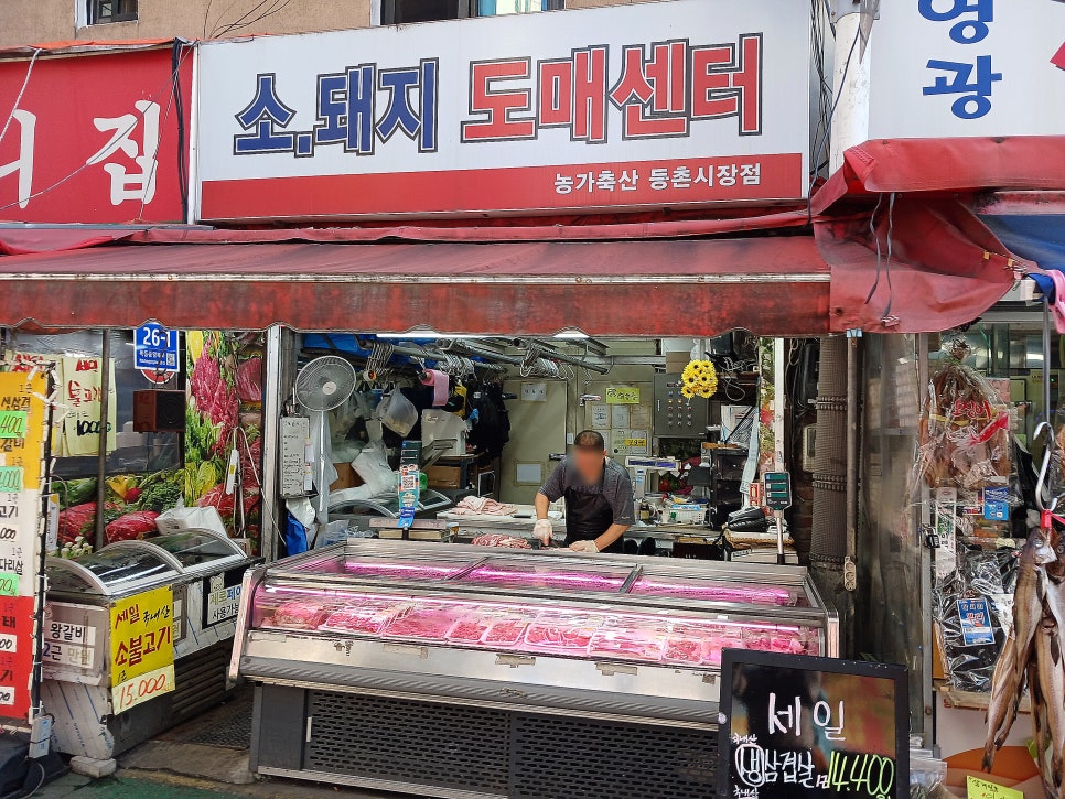 하랑축산 이미지