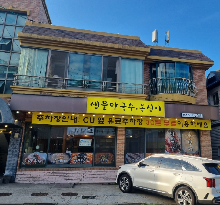 다쓰에너지 이미지