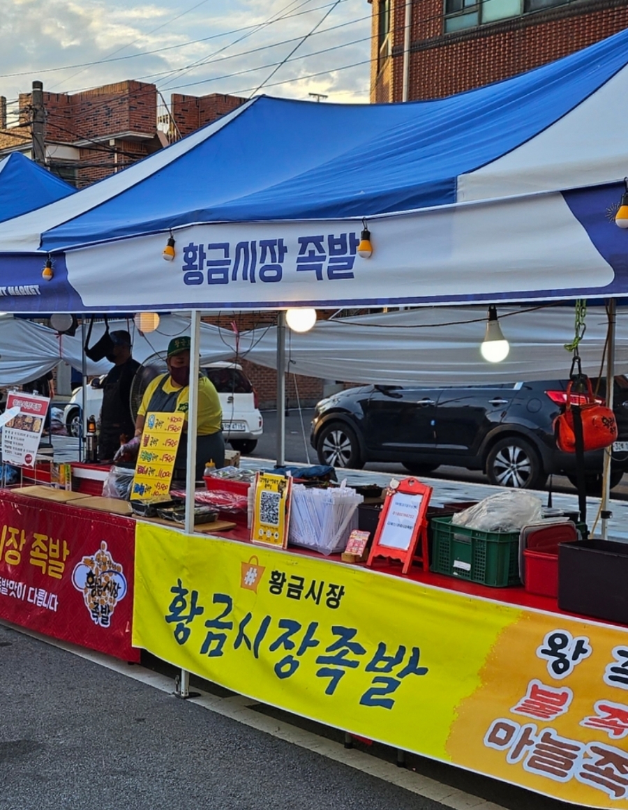 노랑머리쫀드기 이미지