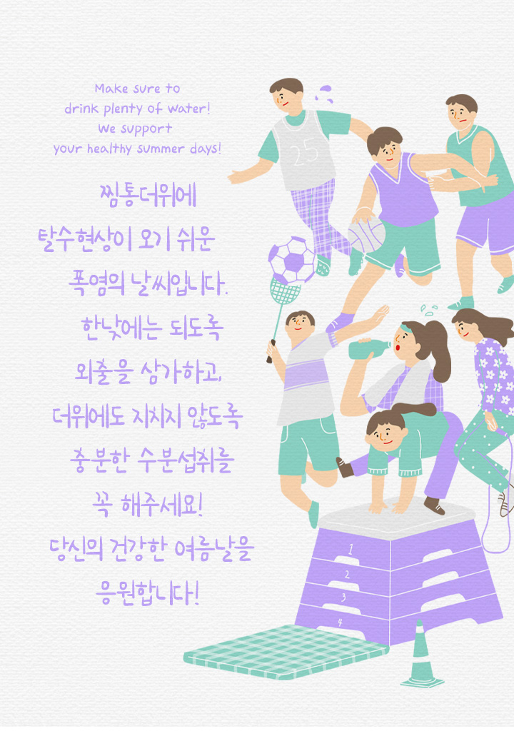 스피드메이트동탄 이미지