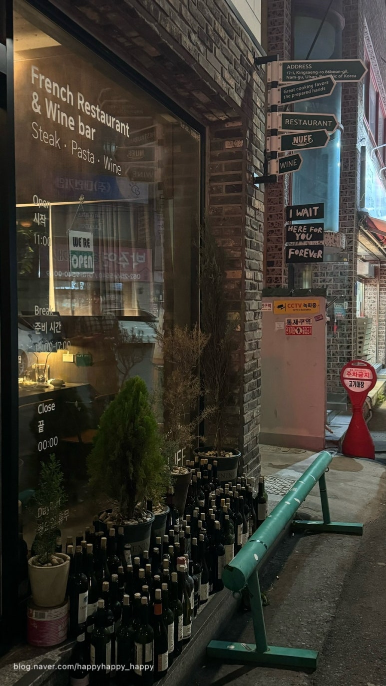 너프(NUFF) 이미지