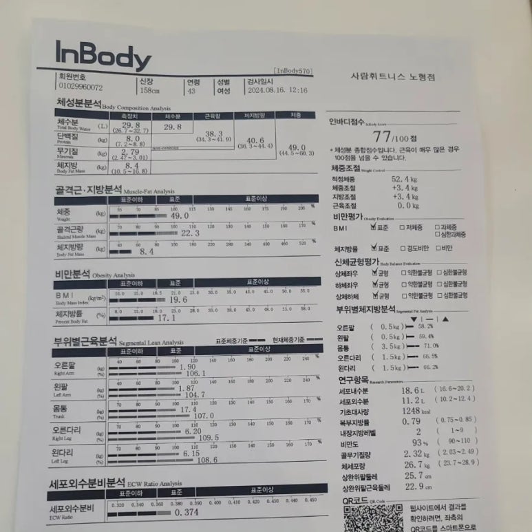 스쿨브리즈 이미지
